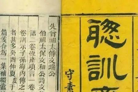 谨谦是什么意思