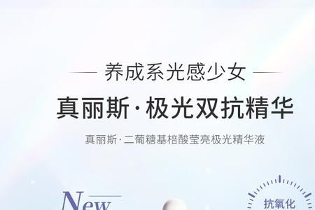 真丽斯洁面慕斯怎么变黄了