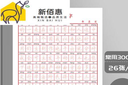 嘉字音的有哪些字
