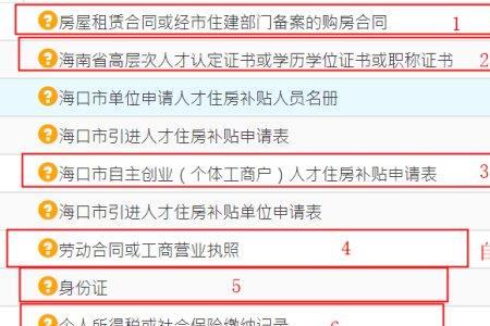 单位户号是什么意思
