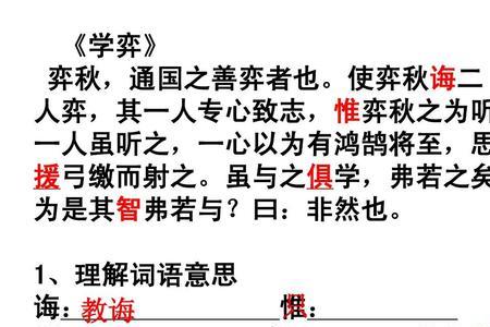 非然也.的然是什么意思