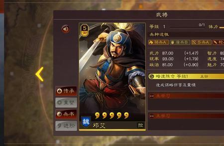 乐进会被盛气克制吗