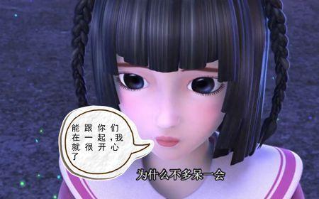 颜爵知道王默是公主吗