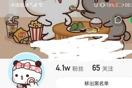 快手取关对方会不会被看见