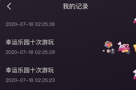 陌陌粉丝十级需要多少星光