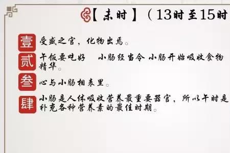 下午五到六点是什么时辰