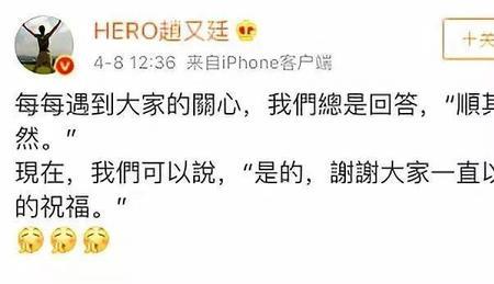 一个女生说喜提老婆是什么意思