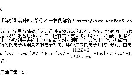 铜生成硝酸铜反应方程式初中