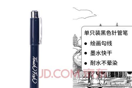 br勾线笔有什么用