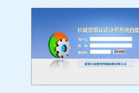 长城宽带升级是咋回事