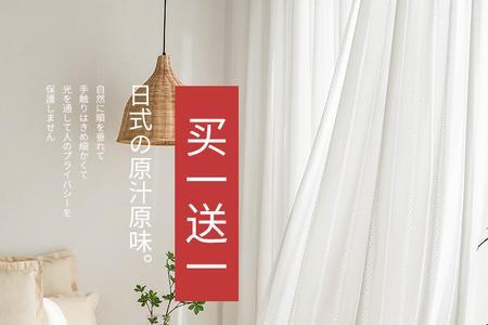 客厅窗帘只装白纱帘好看吗