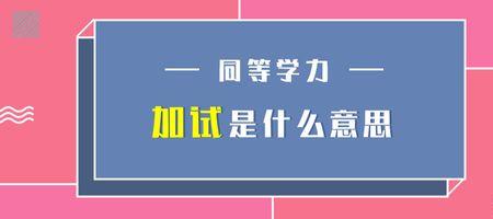 若干年后是什么意思