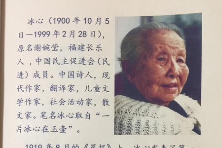 冰心写景的短诗现代诗十首