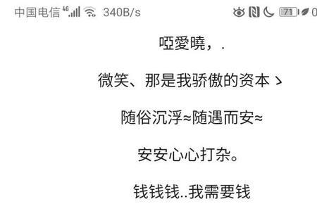 陌路繁华网名什么意思