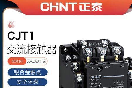 传感器是怎么控制接触器的
