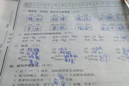 形容距离长的词语