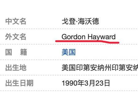古代海公公的全名