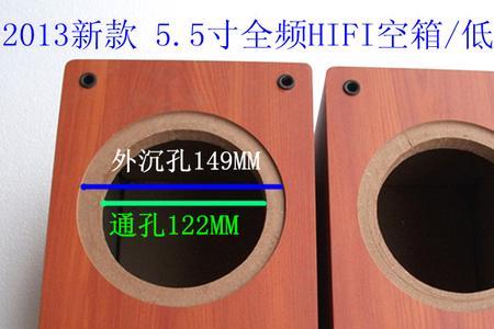 喇叭开孔尺寸