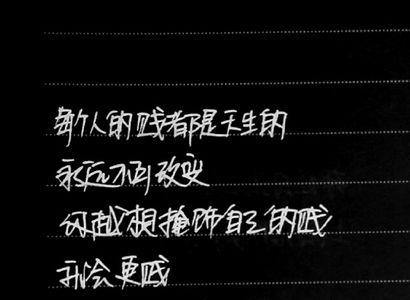 不嘲讽他人尊重他人的名言警句