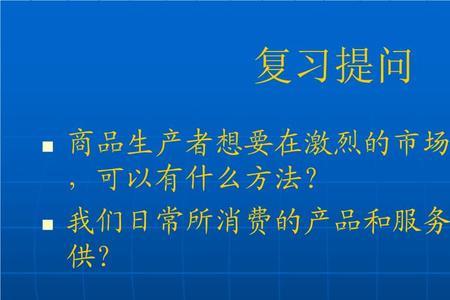 什么是生产经营活动