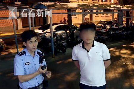 小三在派出所有案底吗