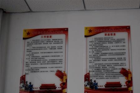 工会五必访六必贺内容