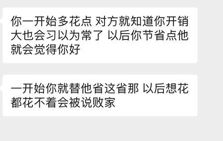 亲密付分手需要归还吗
