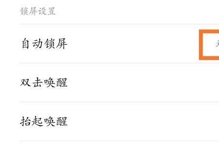 手机亮屏9小时正常吗