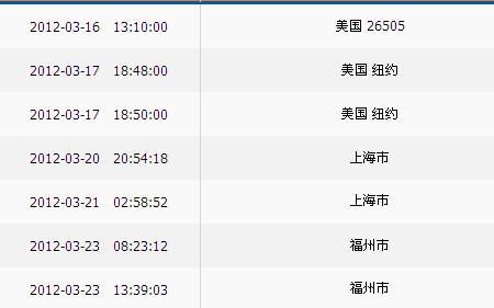 苹果ems一般几天能到