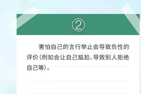 什么样的言行举止是正确的
