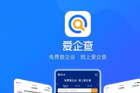 查一下哎是什么意思