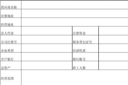 月结30天账期怎么算