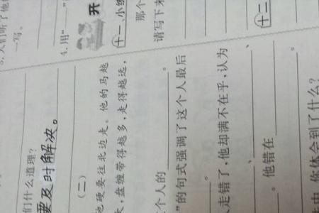 顺利到达彼岸的成语