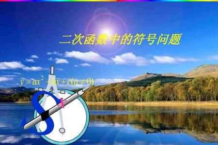 2点+2竖是什么符号