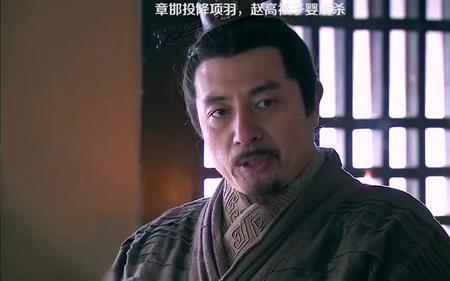 楚汉传奇公子婴是谁演的