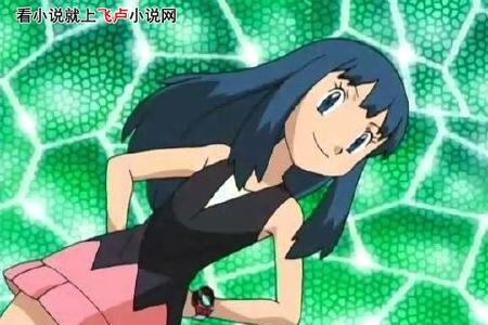 小光有哪些神奇宝贝