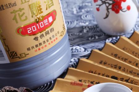 黄酒甜度等级