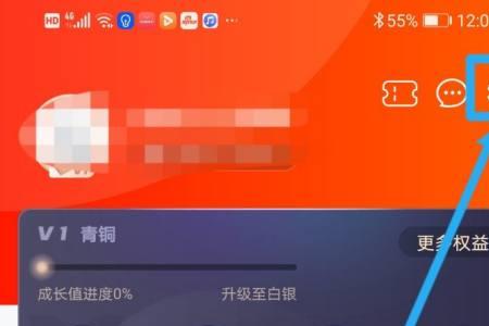 羊小咩怎么解绑银行卡