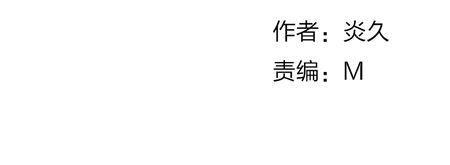绝不妥协的近义词