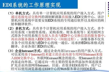 edi电阻率下降的原因和解决方案