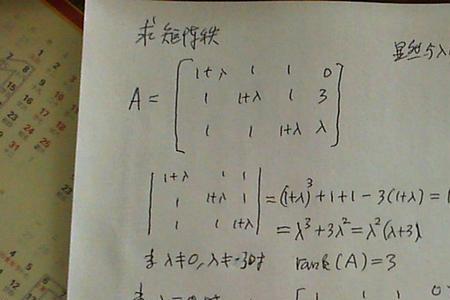 一列矩阵乘以一列矩阵怎么算