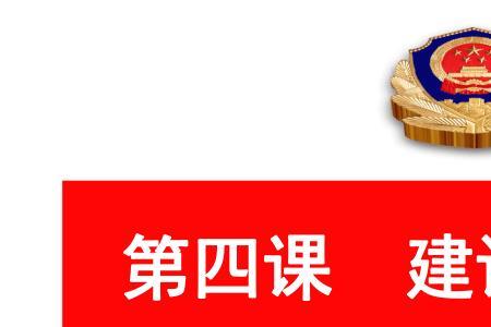 法治意识为什么如此淡薄