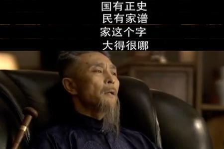 多沧桑的意思