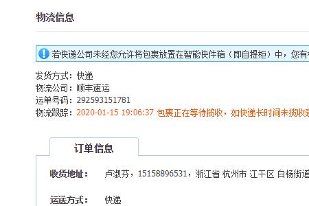 淘宝最迟多久发货