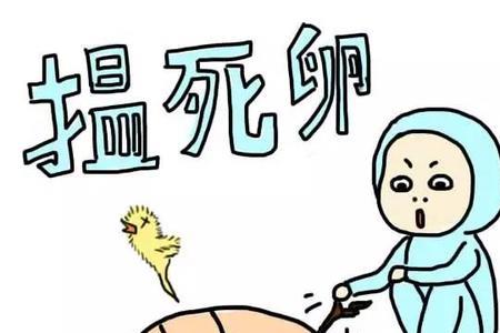 棺材佬广东话什么意思