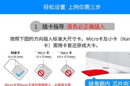 联通wifi怎么有两个