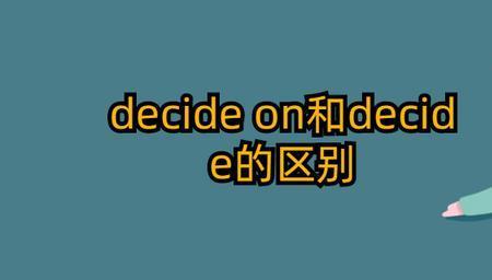 how是什么意思