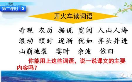 霎时和顿时的意思有什么不同