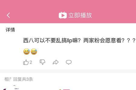 为什么发出去的超话没了