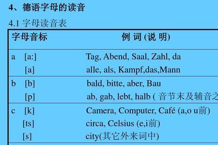 stop和office和home哪个音标不同